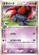 25-gloom-deltaspecies