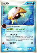 25-kabuto