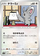 25-minccino