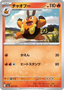 25-pignite