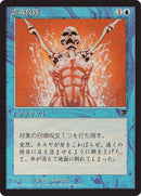 25-removesoul