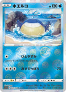 25-wailmer-pokeballpattern