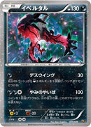 25-yveltal