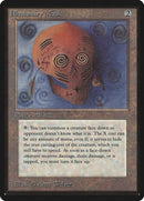 250-illusionarymask