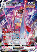 253-duraludonvmax