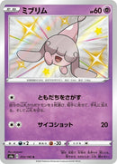 253-hatenna