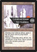 254-ivorytower