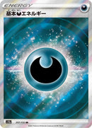 257-darknessenergy