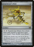 257-journeyerskite