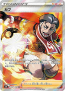 257-kabu