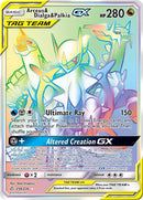 258-arceusdialgapalkiagx-secret