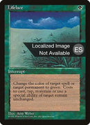 258-lifelace