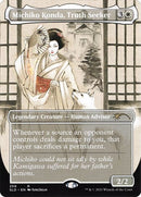 259-michikokondatruthseeker