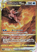 259-originformepalkiavstar