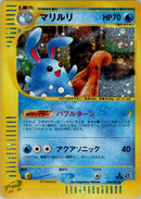 26-azumarill