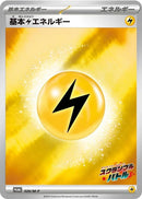 26-basiclightningenergy