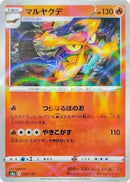 26-centiskorch-mirrorholofoil