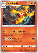 26-centiskorch