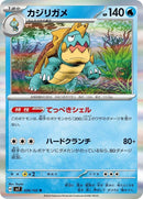 26-drednaw