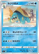 26-drednaw