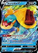 26-drednawv