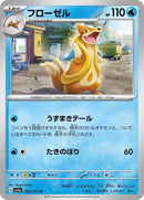 26-floatzel