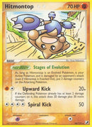26-hitmontop