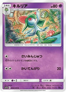 26-kirlia