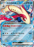 26-miloticex