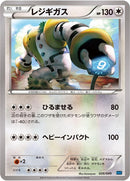 26-regigigas