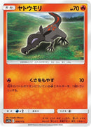 26-salandit