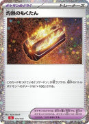 26-scorchingcharcoal