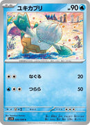 26-snover