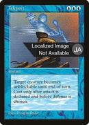 26-teleport