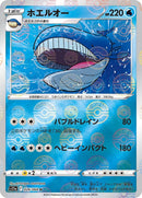 26-wailord-pokeballpattern