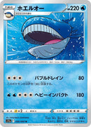 26-wailord