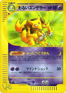 27-darkkadabra