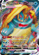 27-drednawvmax