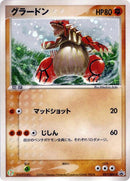27-groudon