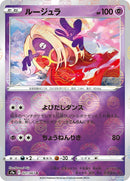 27-jynx-pokeballpattern