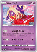 27-jynx