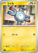 27-magnemite