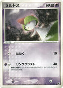 27-ralts