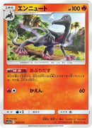 27-salazzle