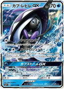 27-tapufinigx