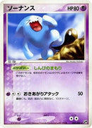 27-wobbuffet