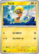 271-tadbulb