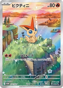 271-victini