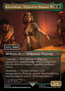 272-cleopatraexiledpharaoh