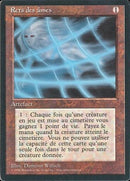 275-soulnet